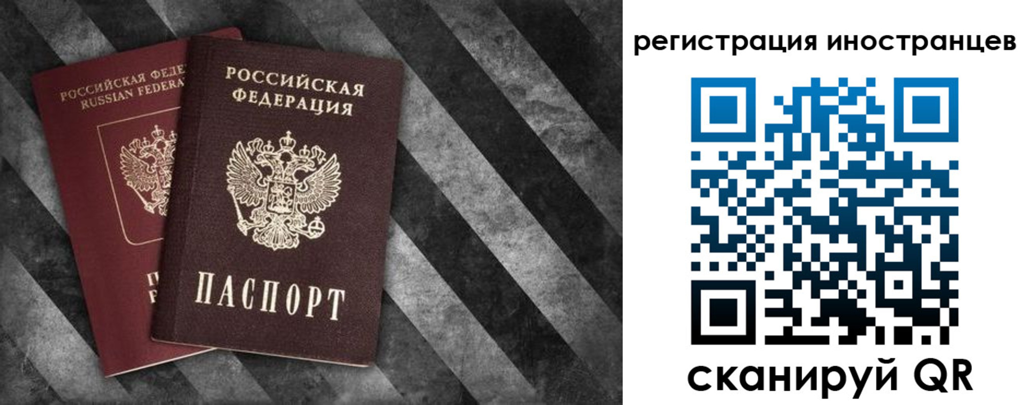прописка для школы в Мензелинске