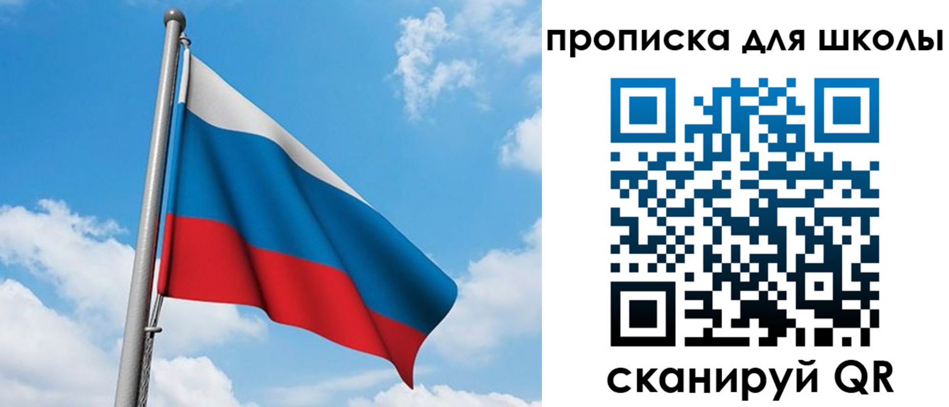 прописка иностранных граждан в Мензелинске
