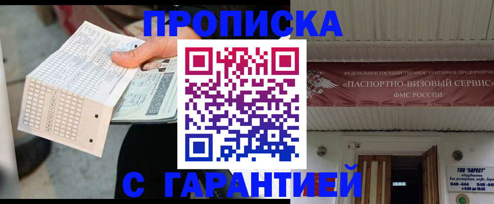 найти адрес прописки в Мензелинске