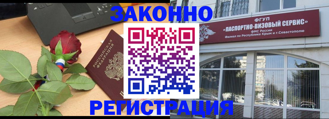 регистрация в Мензелинске